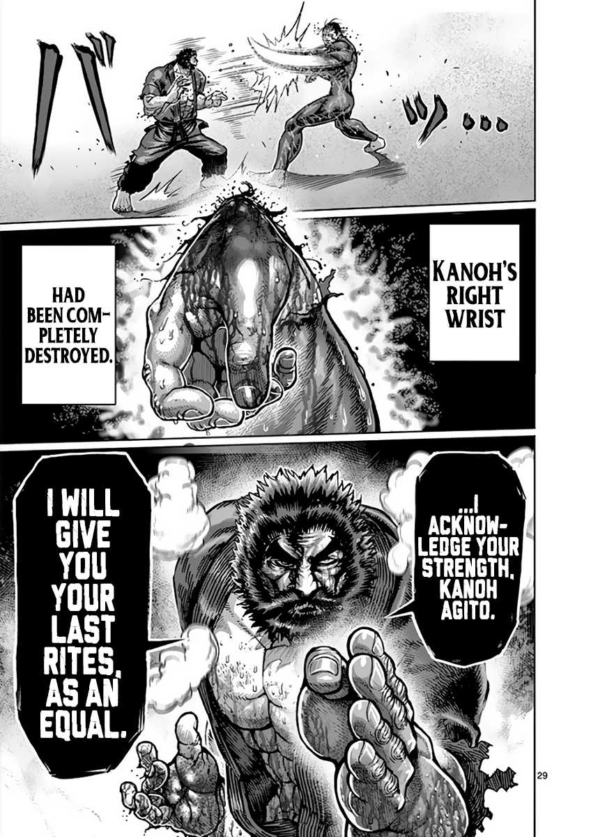 Kengan Asura Chapter 225 page 29 - Chapter 225: Solitude