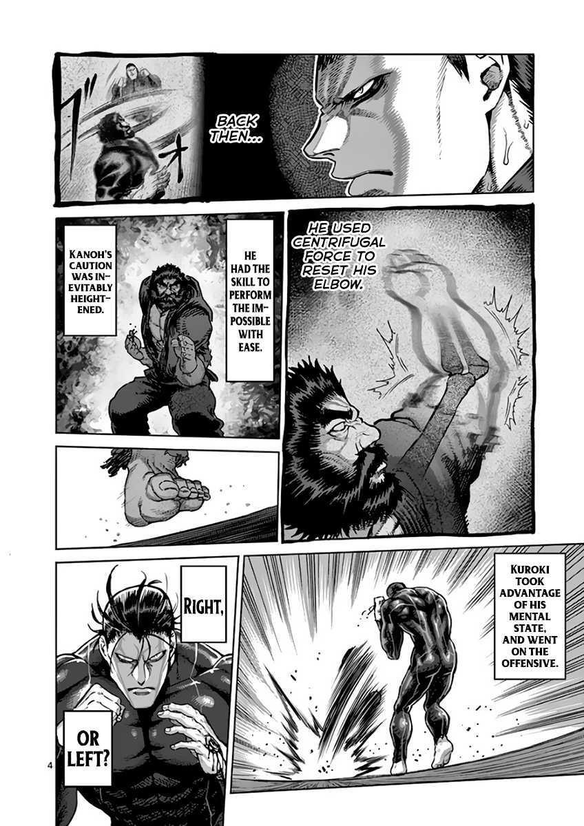 Kengan Asura Chapter 225 page 4 - Chapter 225: Solitude