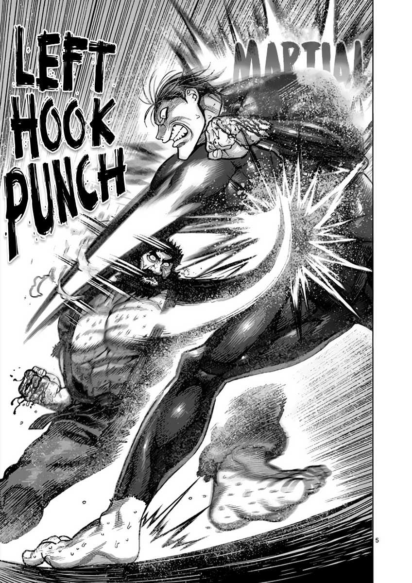 Kengan Asura Chapter 225 page 5 - Chapter 225: Solitude