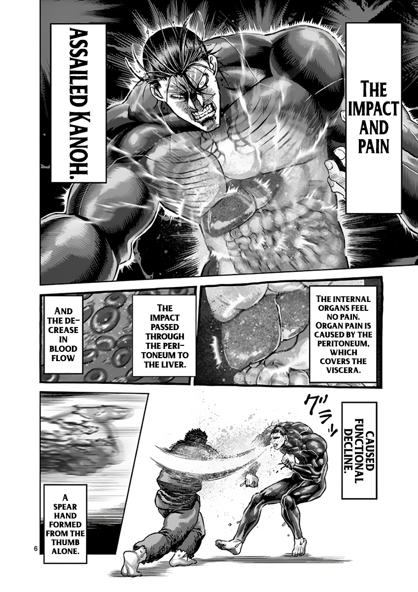 Kengan Asura Chapter 225 page 6 - Chapter 225: Solitude