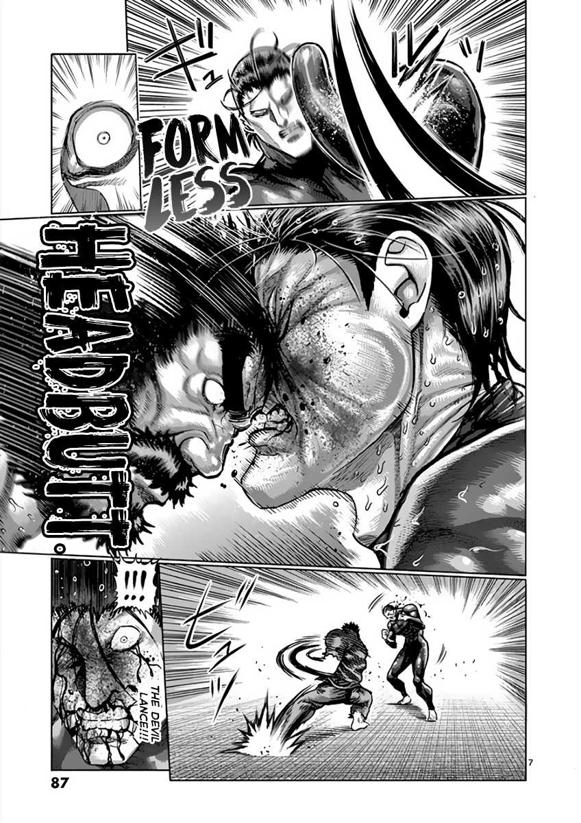 Kengan Asura Chapter 225 page 7 - Chapter 225: Solitude