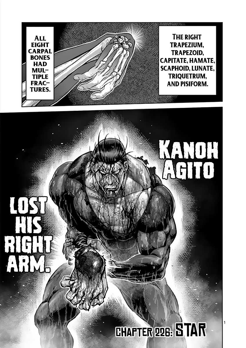 Kengan Asura Chapter 226 page 1 - Chapter 226: Star