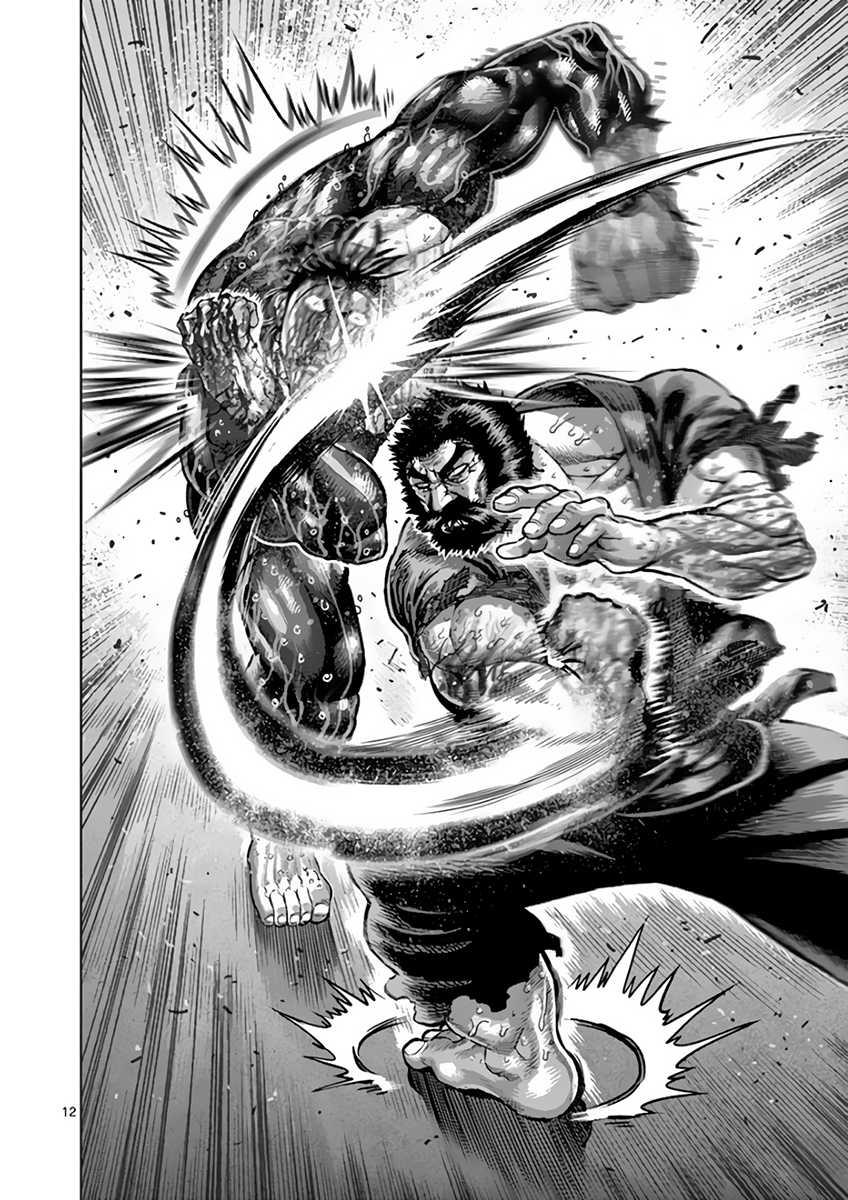Kengan Asura Chapter 226 page 12 - Chapter 226: Star