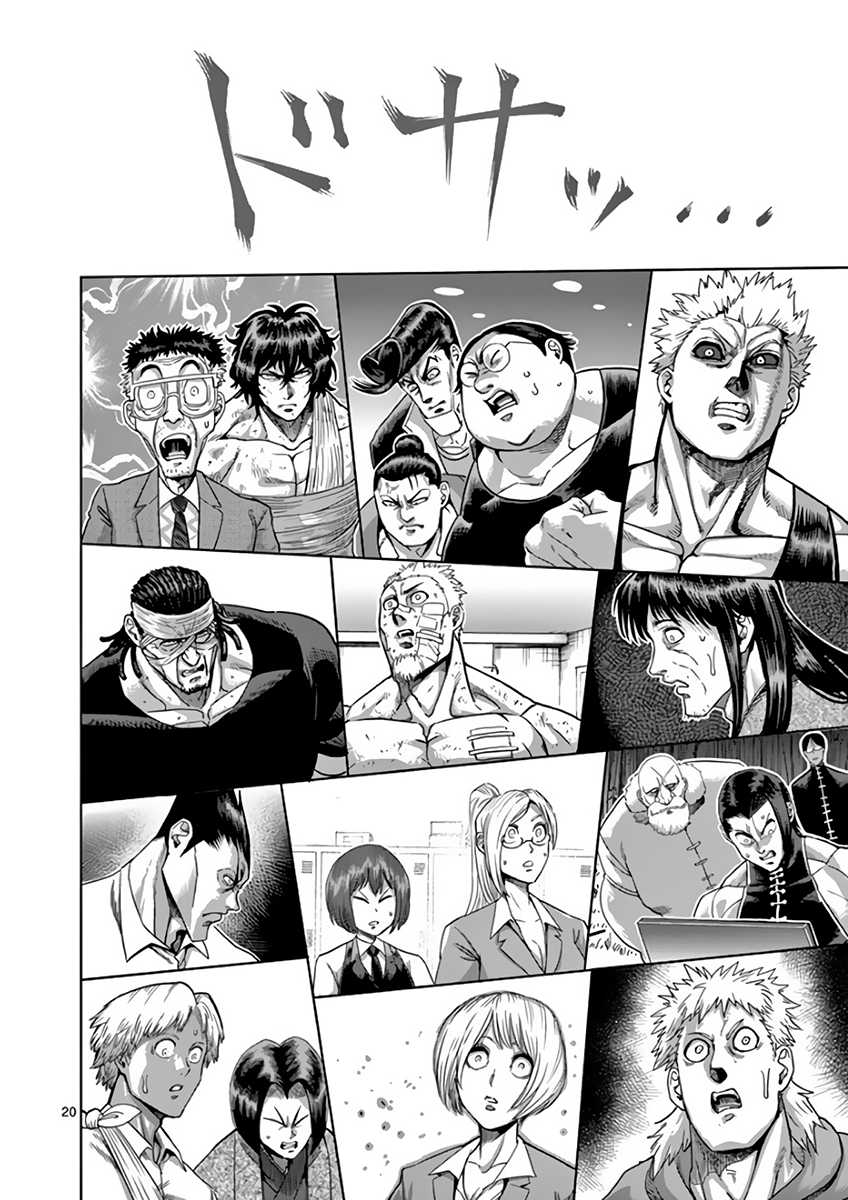 Kengan Asura Chapter 226 page 20 - Chapter 226: Star