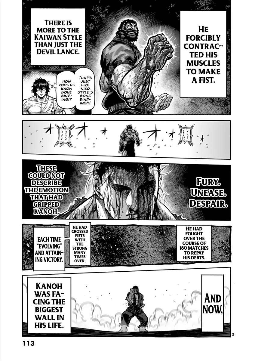 Kengan Asura Chapter 226 page 3 - Chapter 226: Star