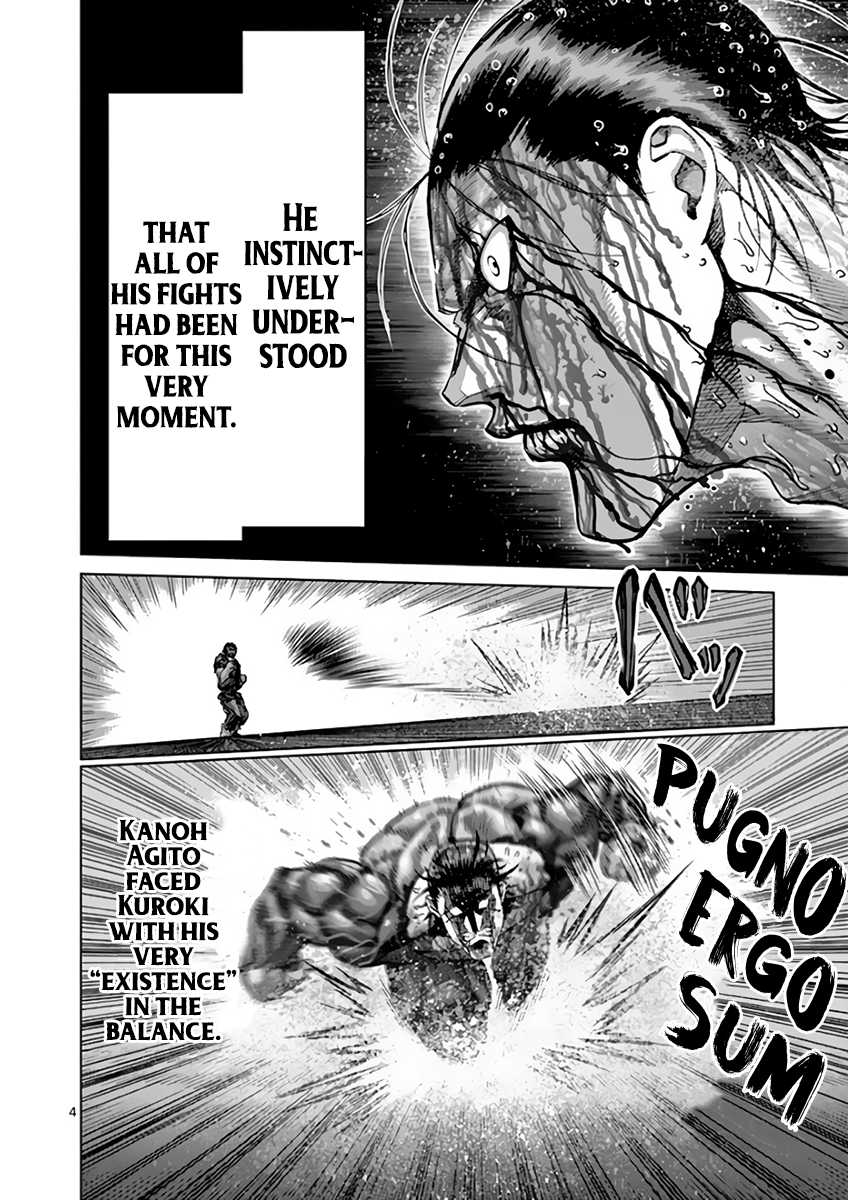 Kengan Asura Chapter 226 page 4 - Chapter 226: Star
