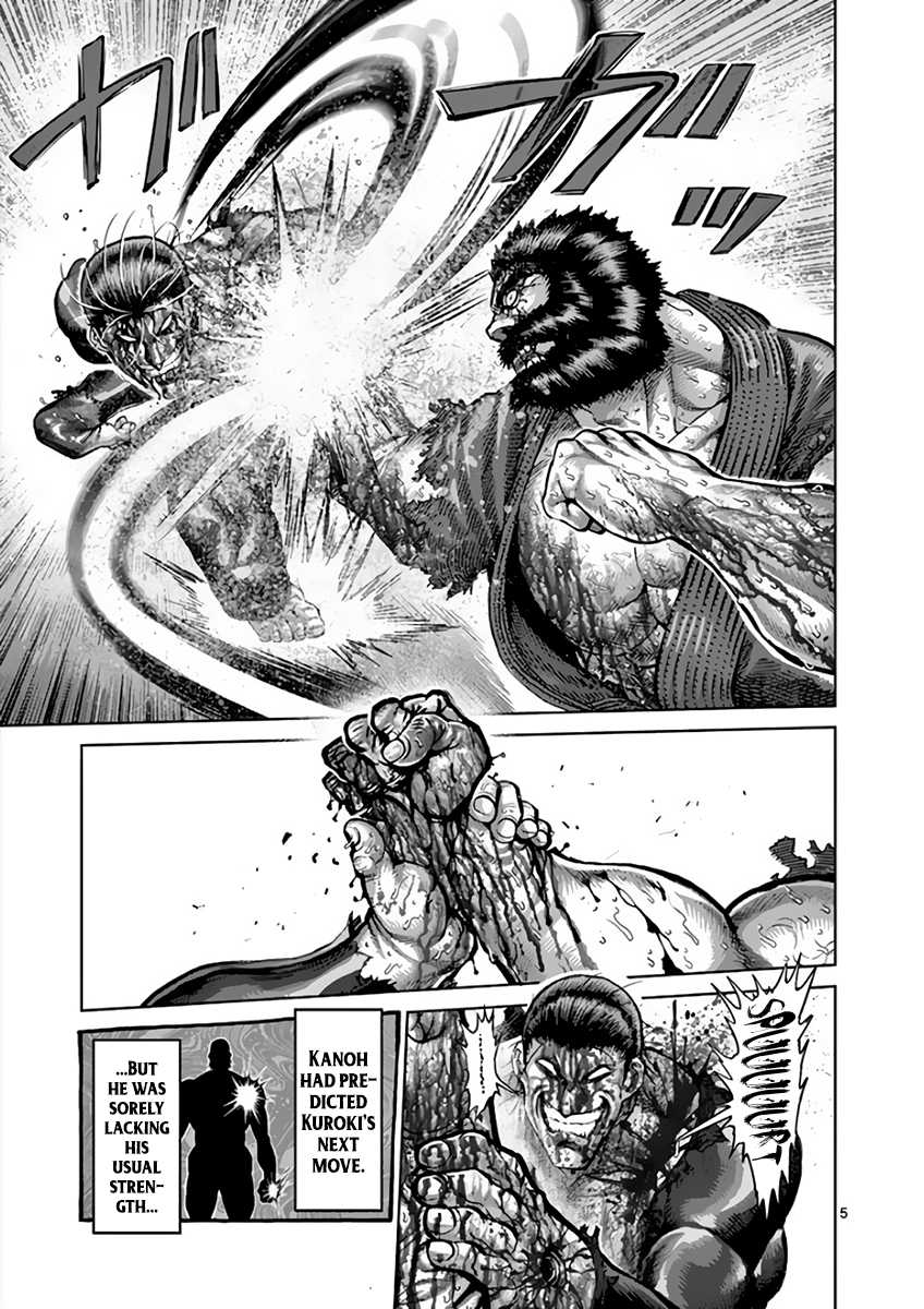 Kengan Asura Chapter 226 page 5 - Chapter 226: Star