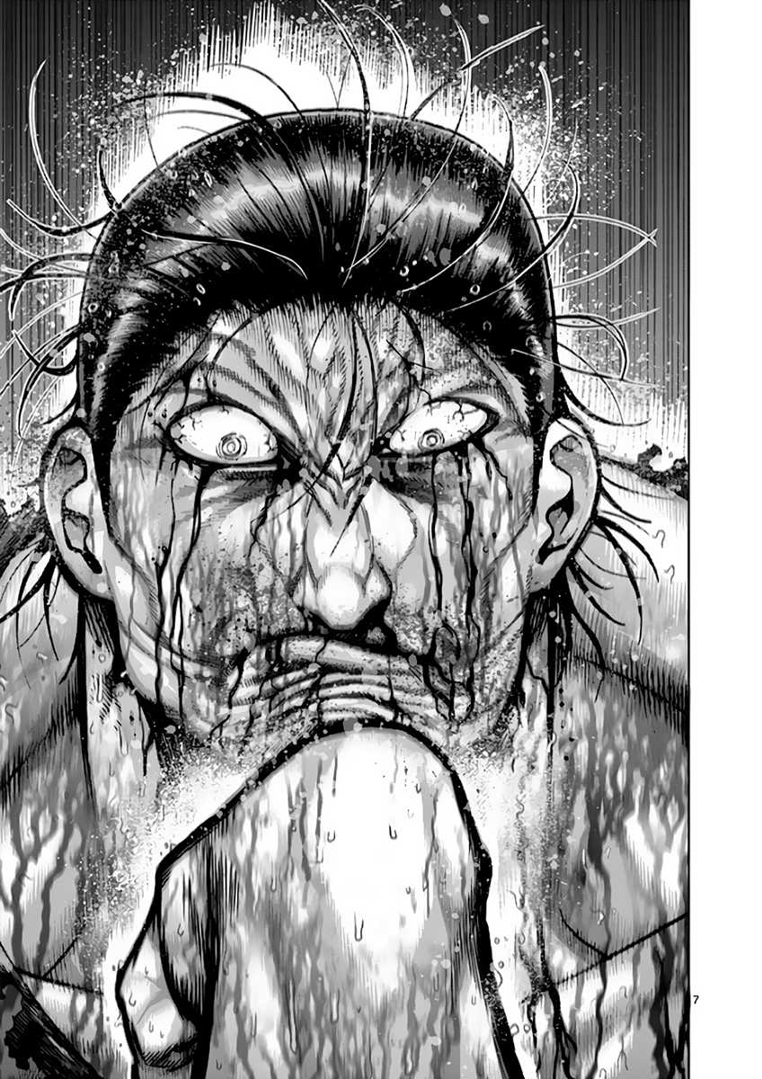 Kengan Asura Chapter 226 page 7 - Chapter 226: Star