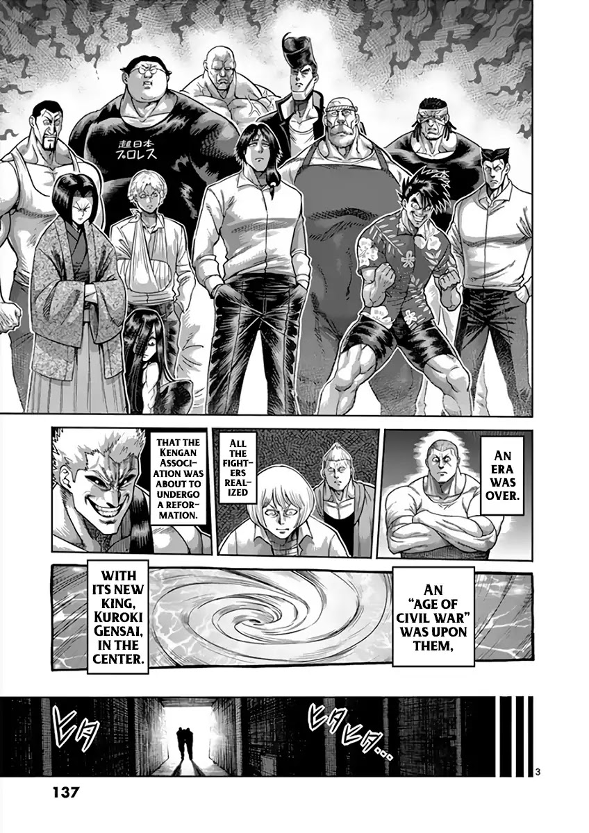 Kengan Asura Chapter 227 page 3 - Chapter 227: Visit