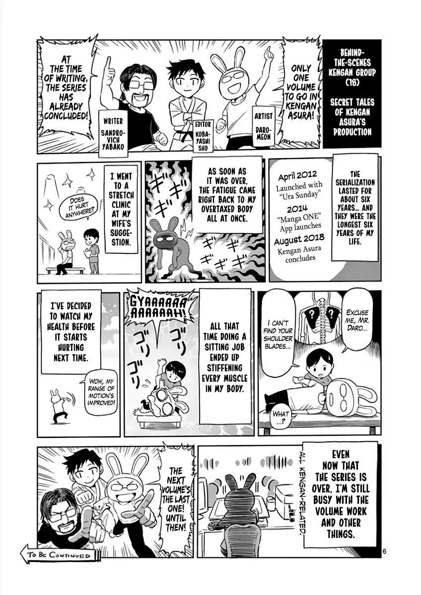 Kengan Asura Chapter 229.5 page 6 - Chapter 229.5: Eating