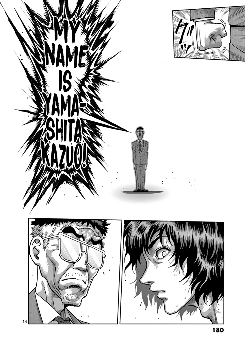 Kengan Asura Chapter 229 page 14 - Chapter 229: Finals