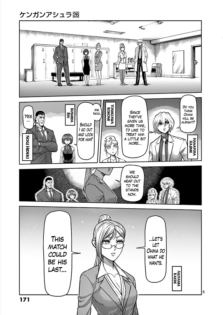 Kengan Asura Chapter 229 page 5 - Chapter 229: Finals