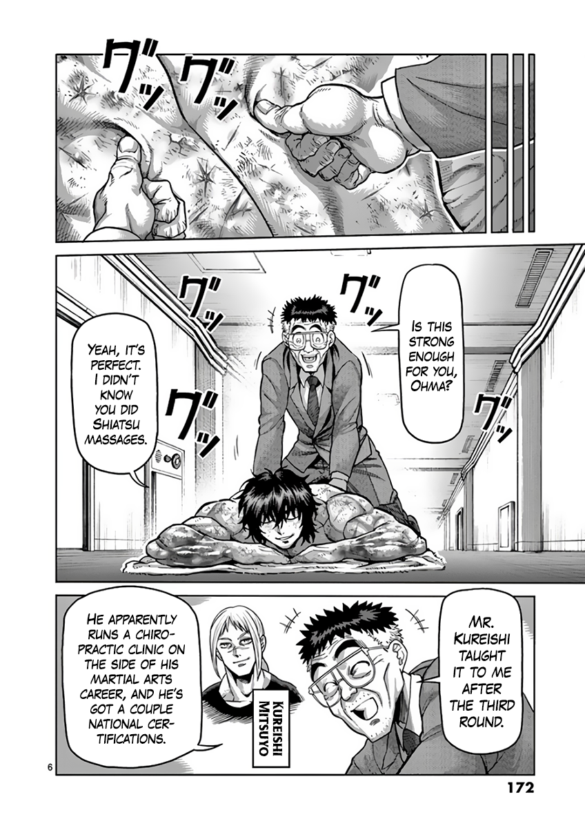 Kengan Asura Chapter 229 page 6 - Chapter 229: Finals