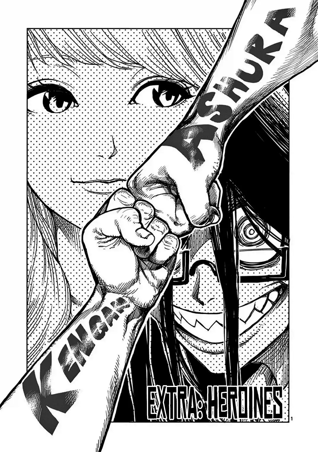 Kengan Asura Chapter 23.5 page 1 - Chapter 23.5: Heroines