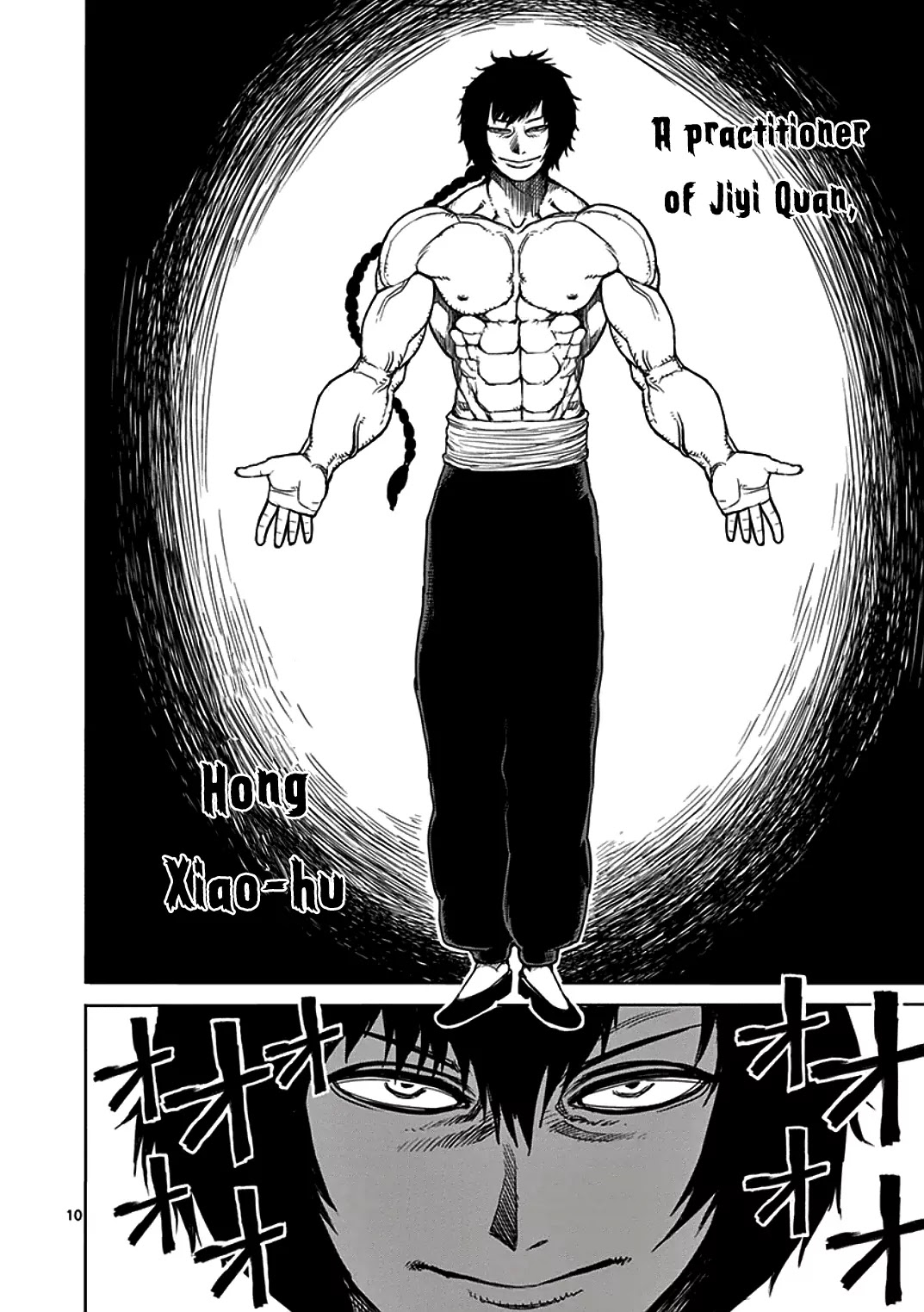 Kengan Asura Chapter 23.5 page 10 - Chapter 23.5: Heroines