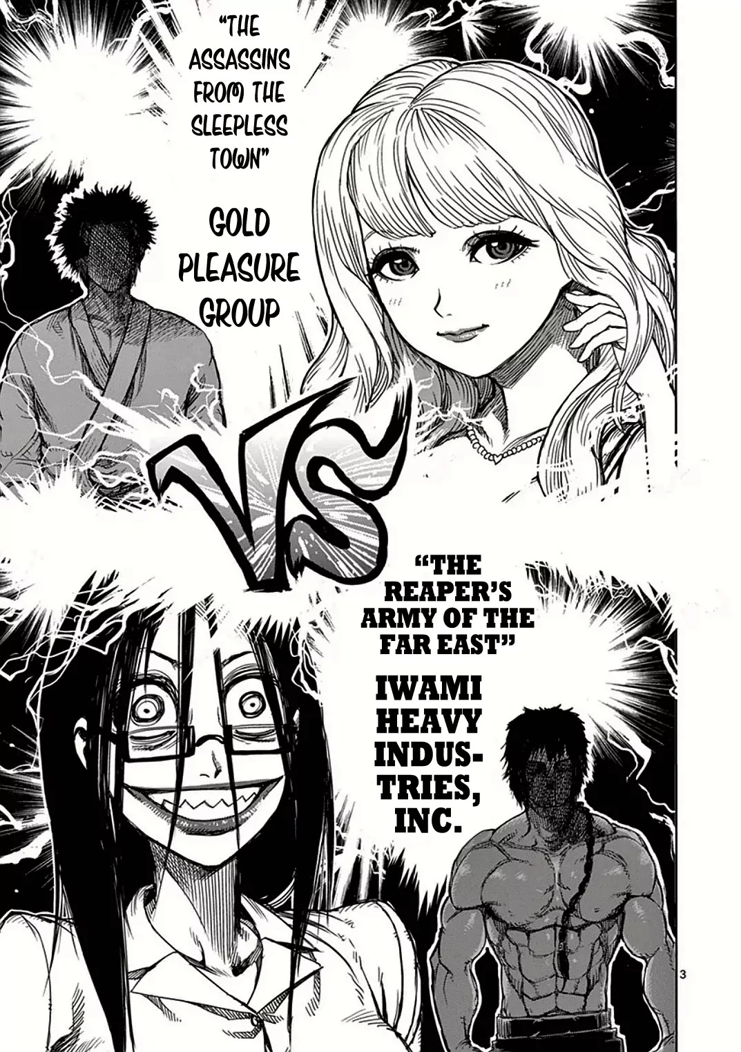 Kengan Asura Chapter 23.5 page 3 - Chapter 23.5: Heroines