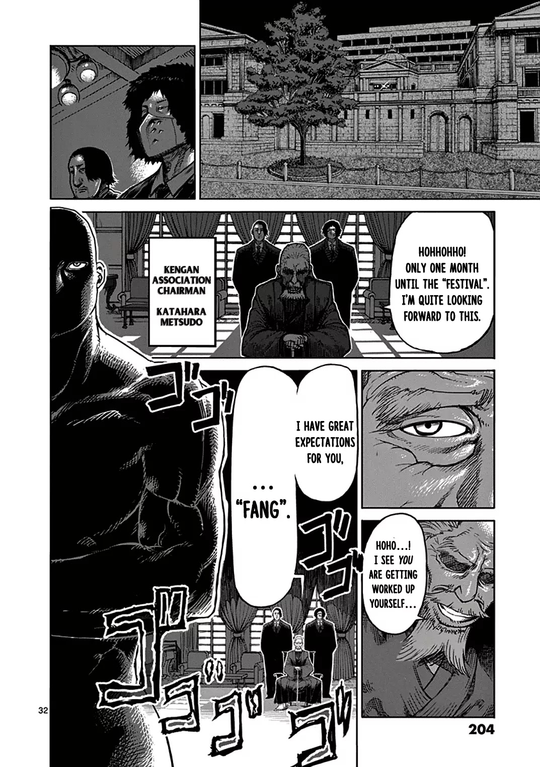 Kengan Asura Chapter 23.5 page 32 - Chapter 23.5: Heroines