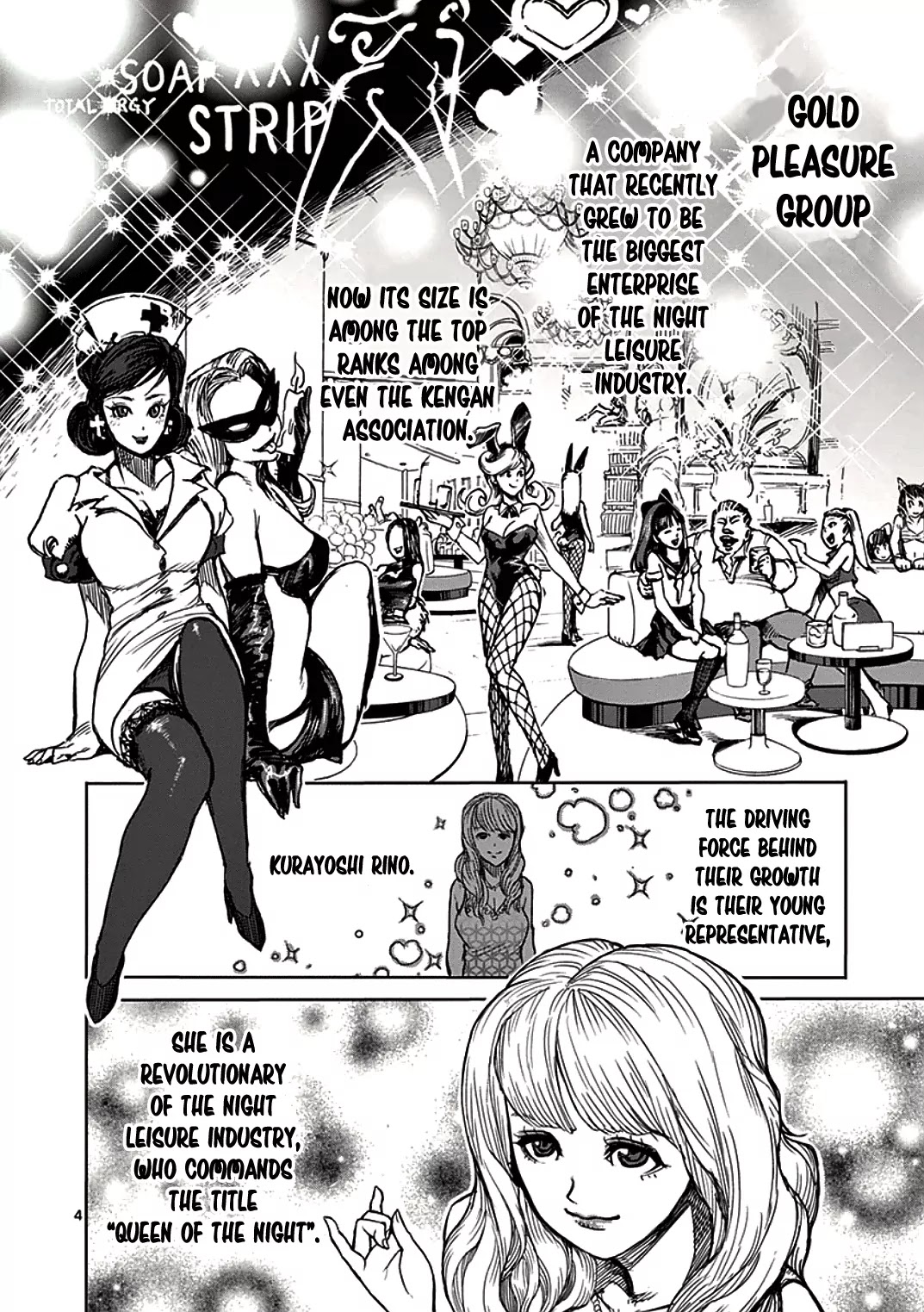 Kengan Asura Chapter 23.5 page 4 - Chapter 23.5: Heroines