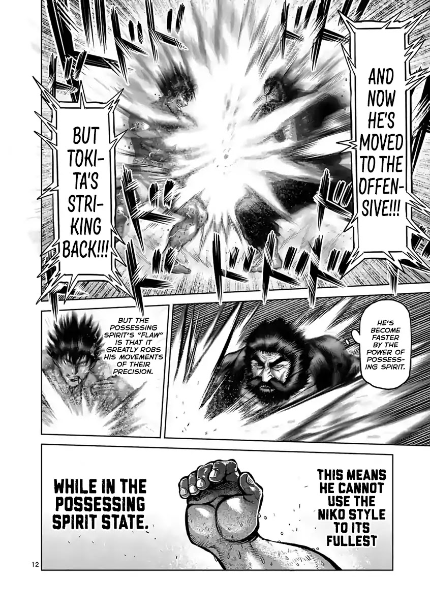 Kengan Asura Chapter 231 page 12 - Chapter 231: Fusion