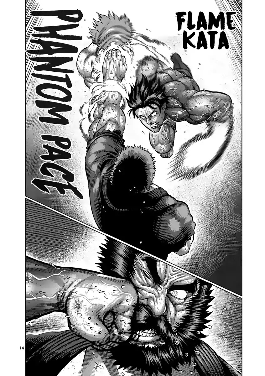 Kengan Asura Chapter 231 page 14 - Chapter 231: Fusion