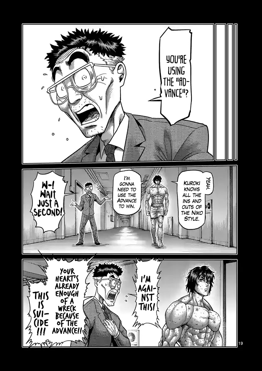 Kengan Asura Chapter 231 page 19 - Chapter 231: Fusion