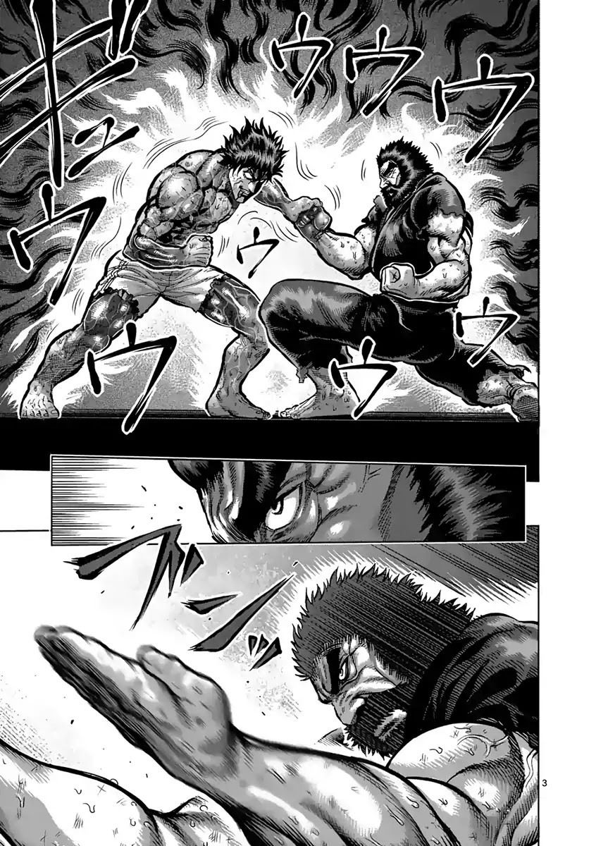 Kengan Asura Chapter 231 page 3 - Chapter 231: Fusion