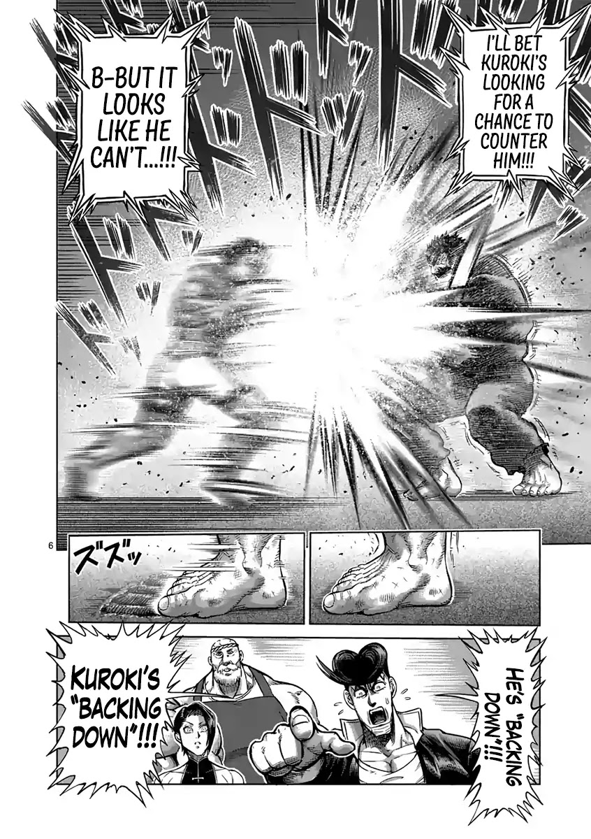 Kengan Asura Chapter 231 page 6 - Chapter 231: Fusion
