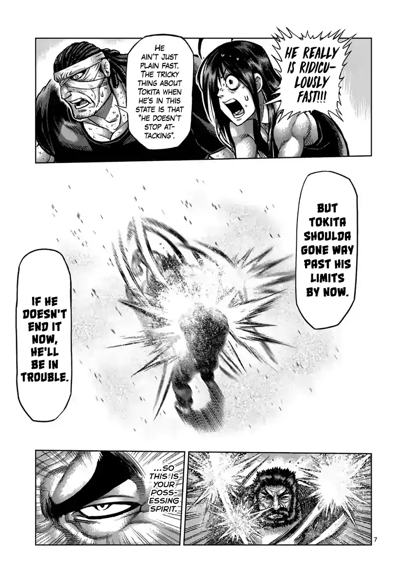 Kengan Asura Chapter 231 page 7 - Chapter 231: Fusion
