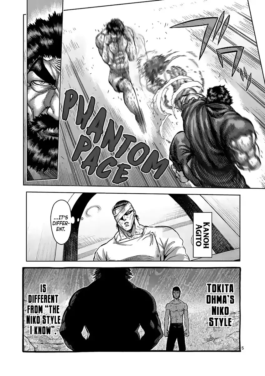 Kengan Asura Chapter 232 page 5 - Chapter 232: Outclassed