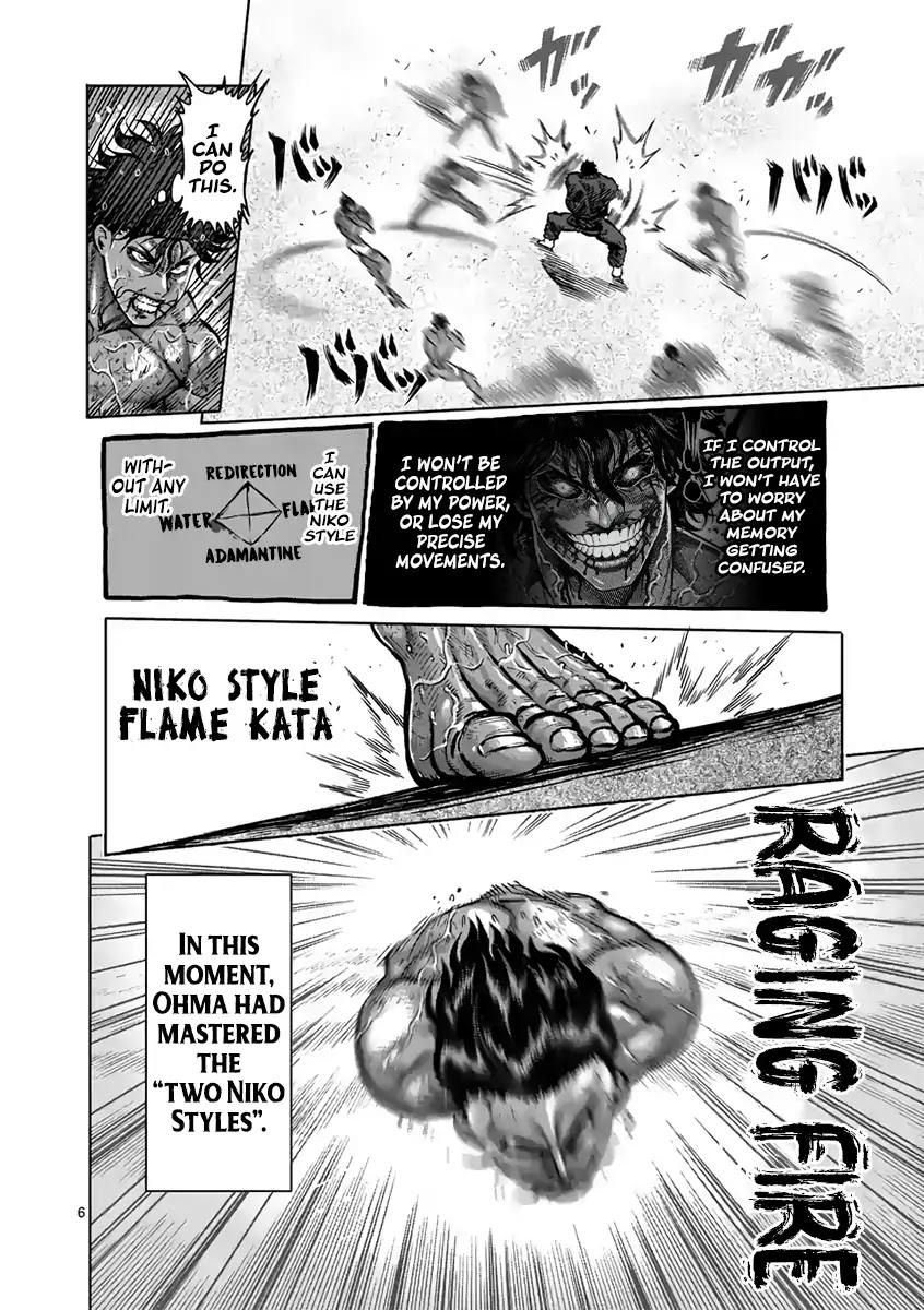 Kengan Asura Chapter 232 page 6 - Chapter 232: Outclassed