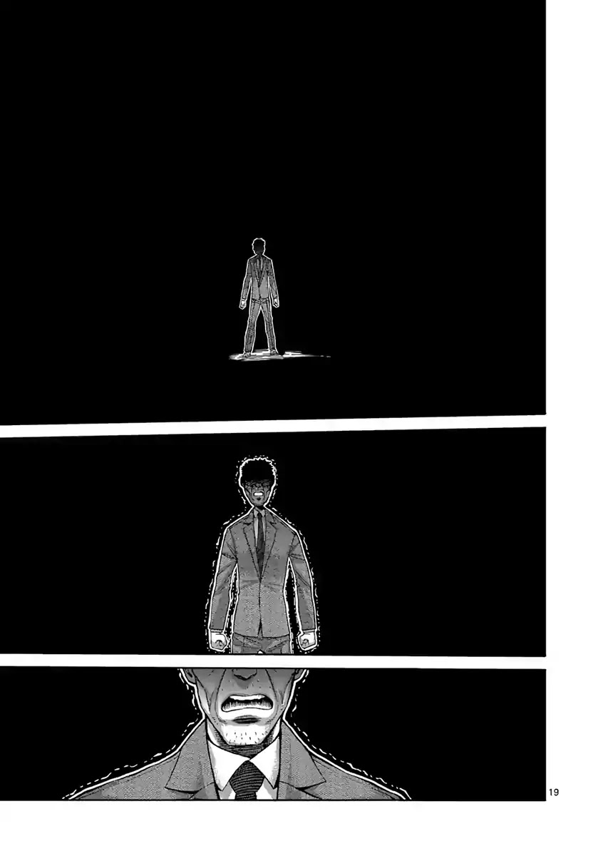 Kengan Asura Chapter 234 page 18 - Chapter 234: Champion