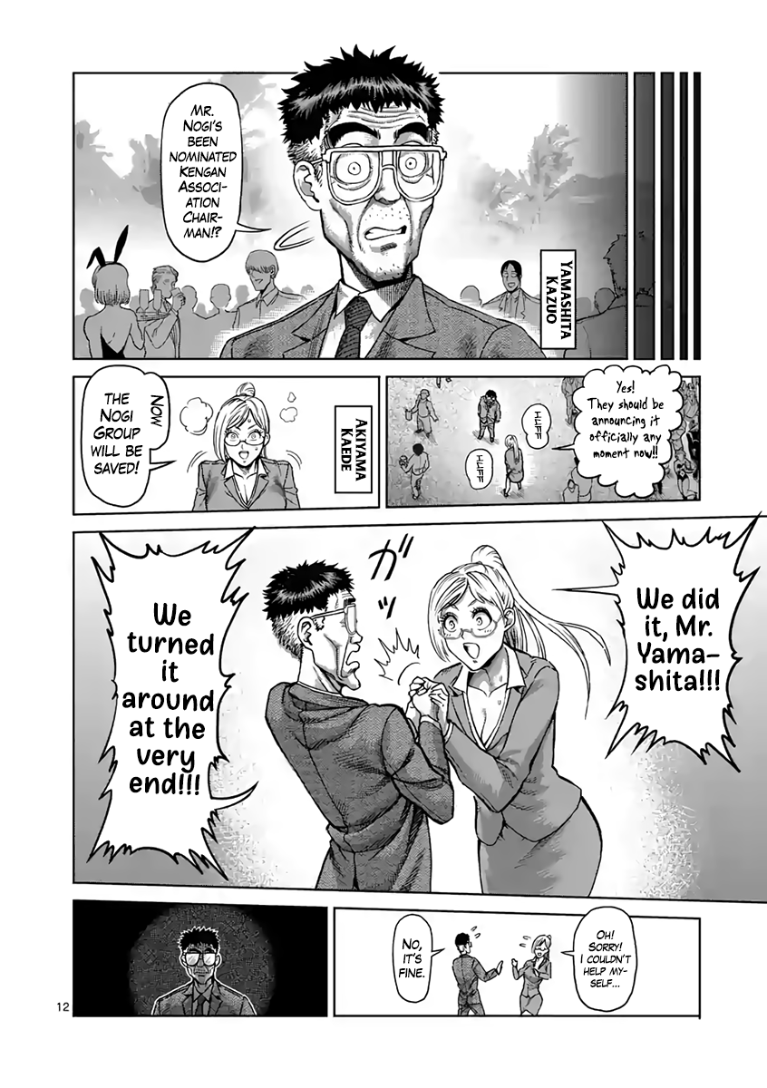 Kengan Asura Chapter 235 page 12 - Chapter 235: Future