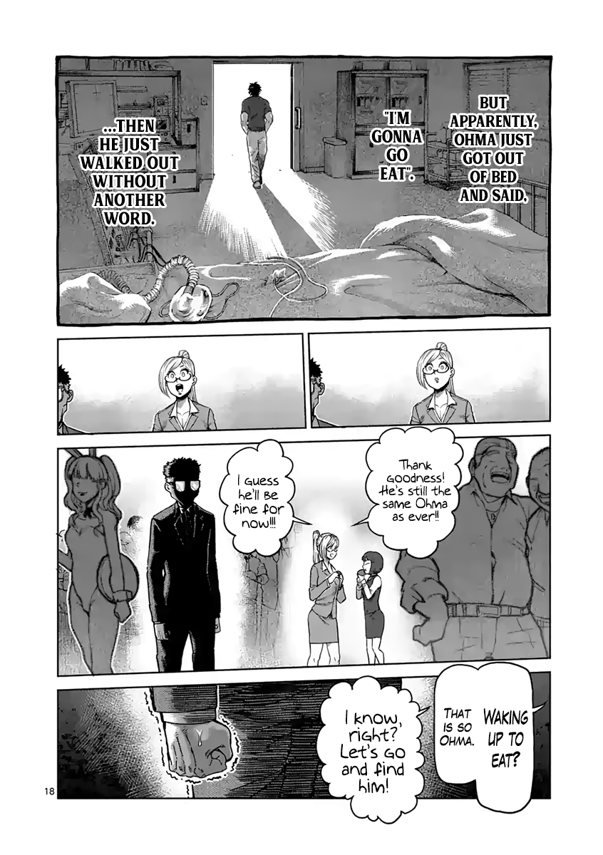 Kengan Asura Chapter 235 page 18 - Chapter 235: Future