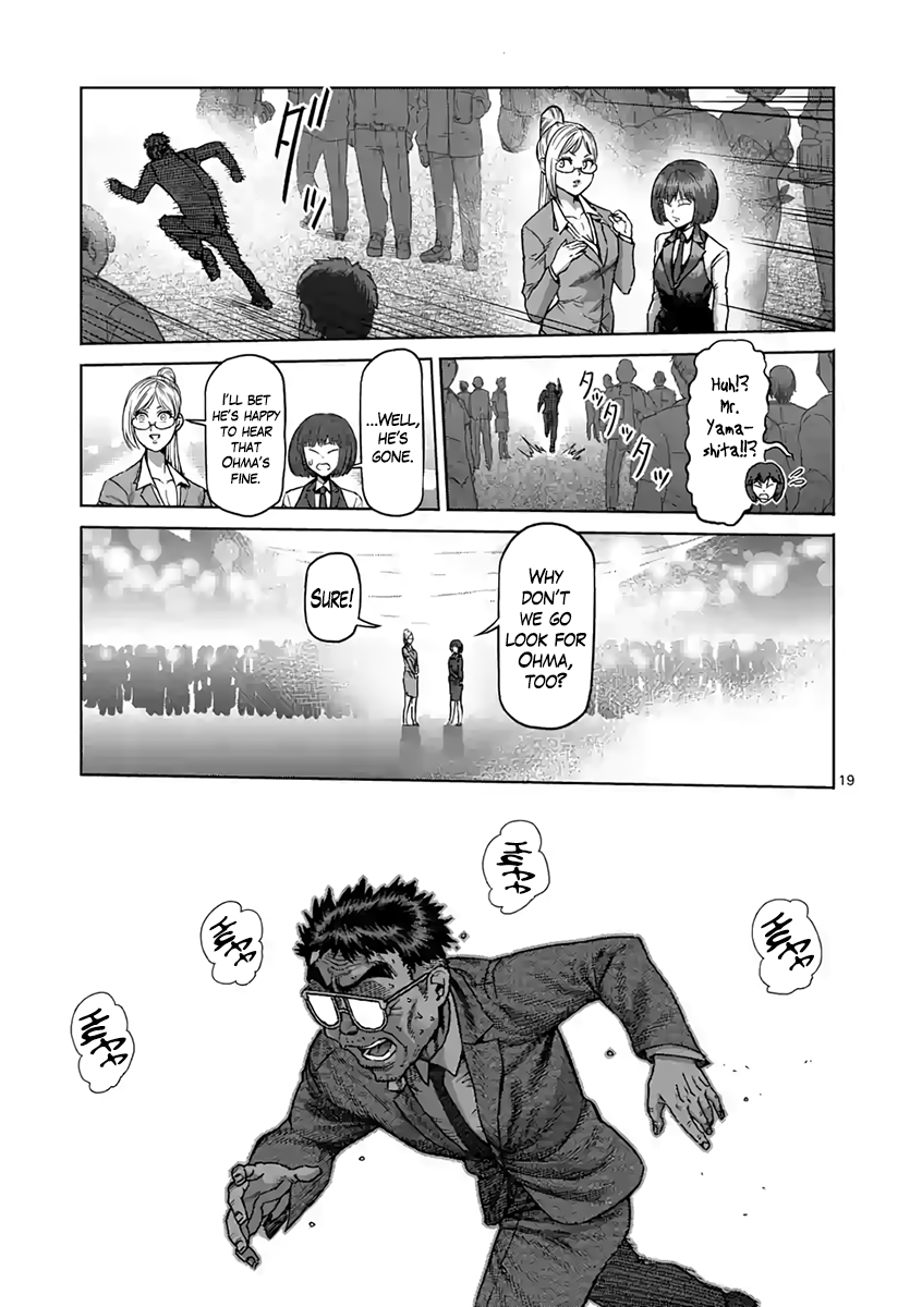 Kengan Asura Chapter 235 page 19 - Chapter 235: Future