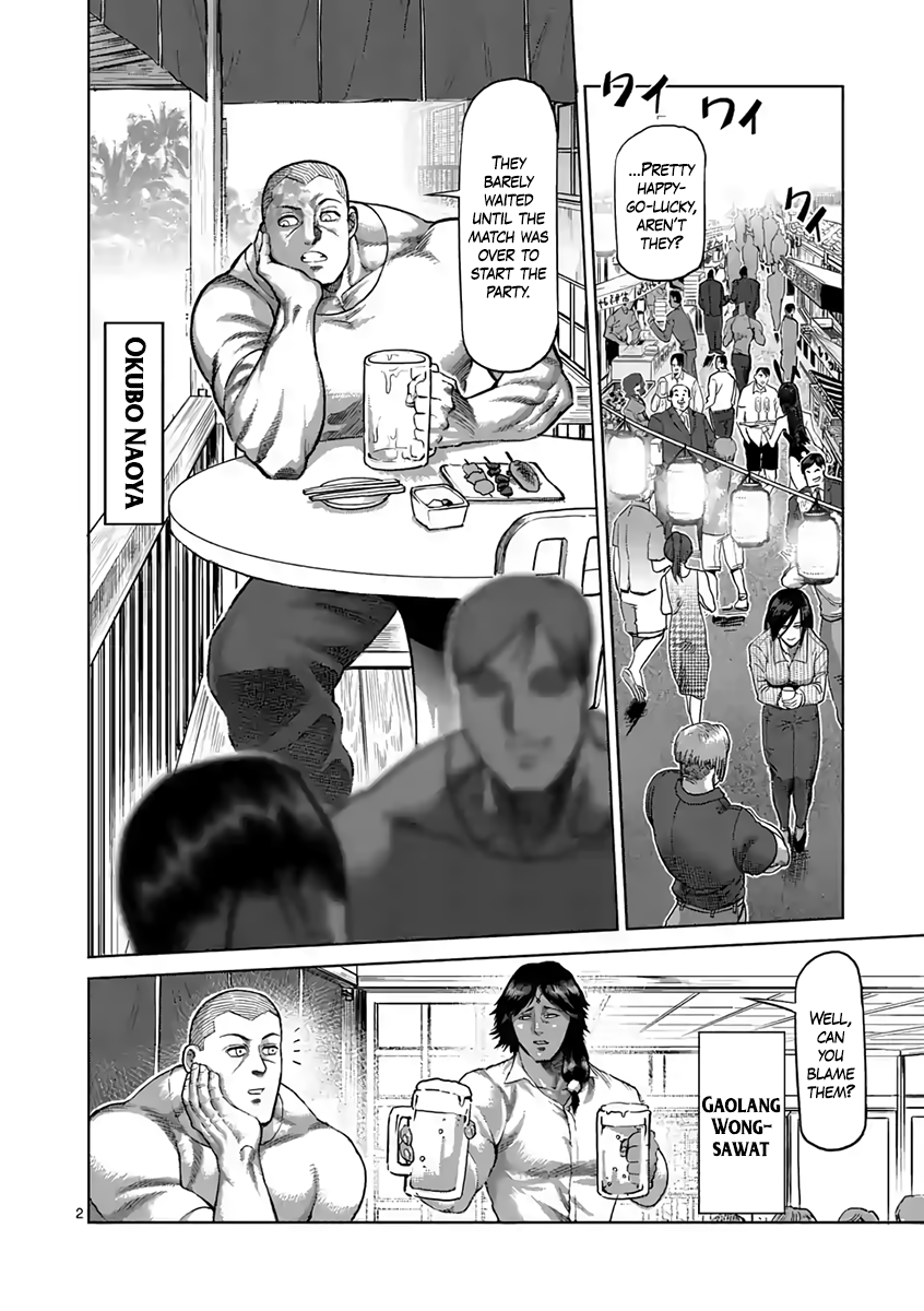 Kengan Asura Chapter 235 page 2 - Chapter 235: Future