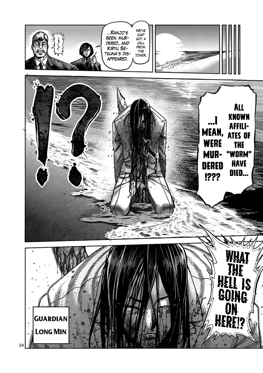 Kengan Asura Chapter 235 page 24 - Chapter 235: Future