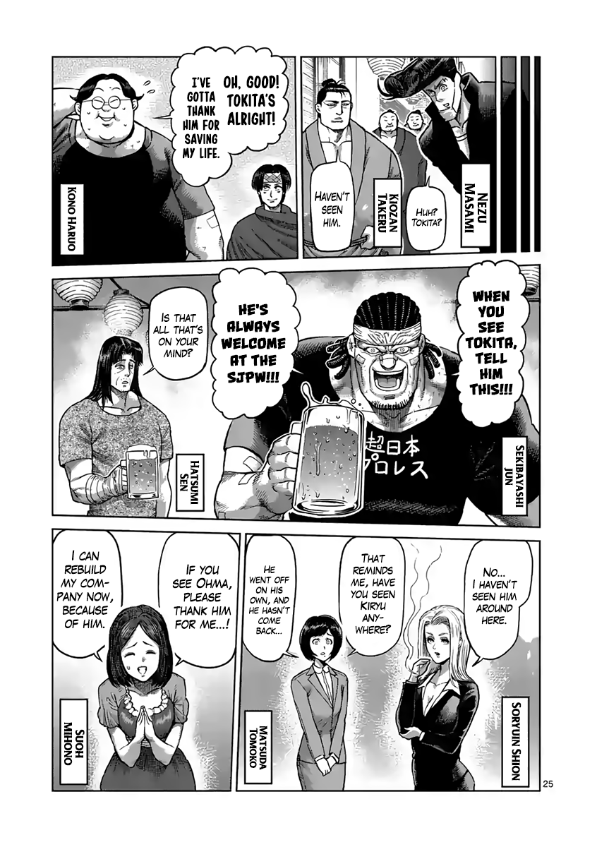 Kengan Asura Chapter 235 page 25 - Chapter 235: Future