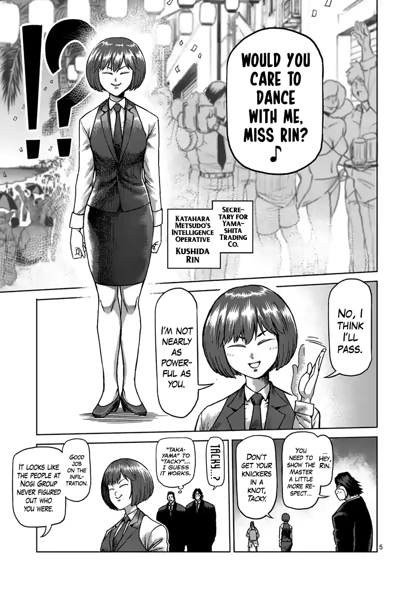 Kengan Asura Chapter 235 page 5 - Chapter 235: Future