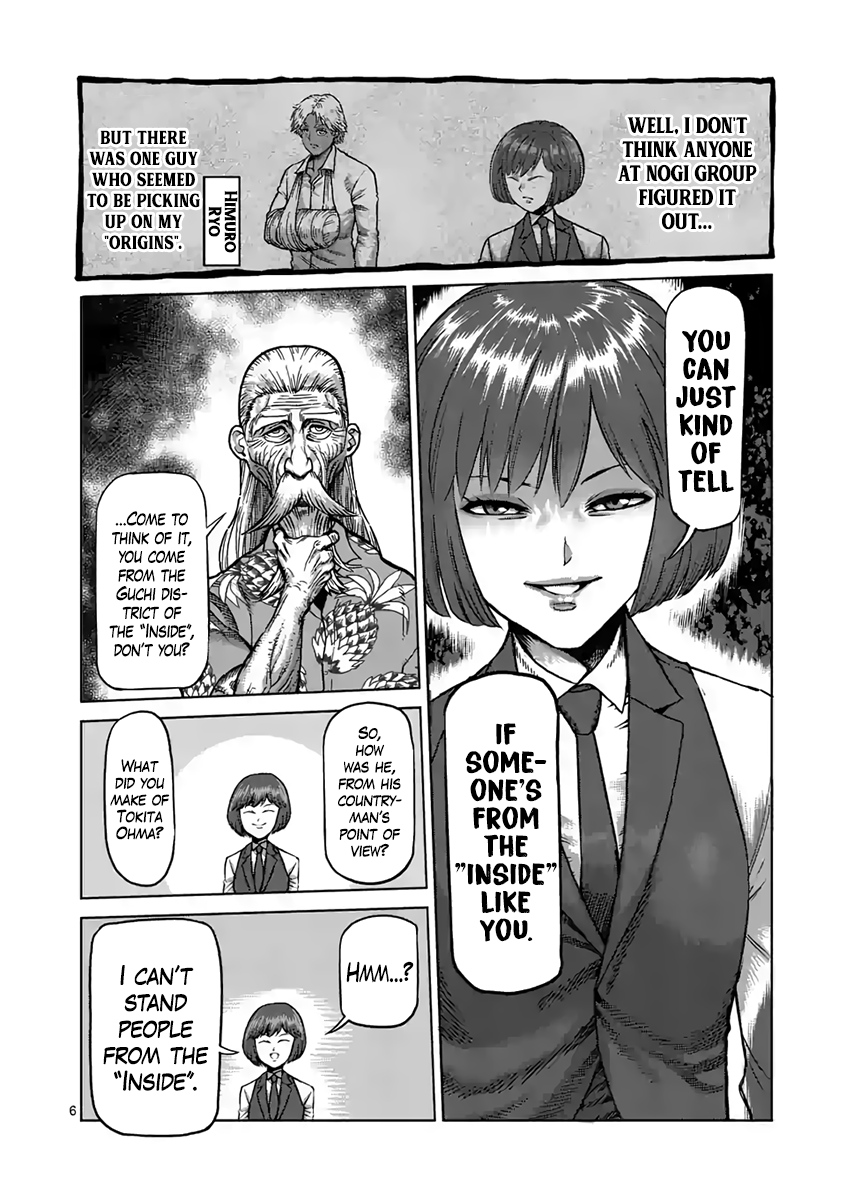 Kengan Asura Chapter 235 page 6 - Chapter 235: Future