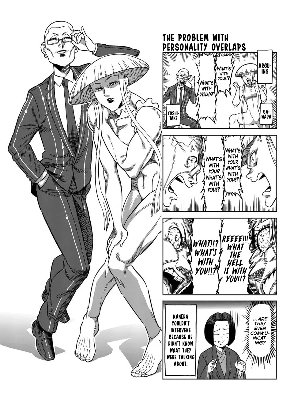 Kengan Asura Chapter 236.5 page 18 - Chapter 236.5: 4-Panel Extras (6)