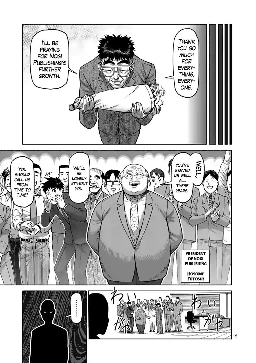 Kengan Asura Chapter 236 page 15 - Chapter 236: Finale [END]