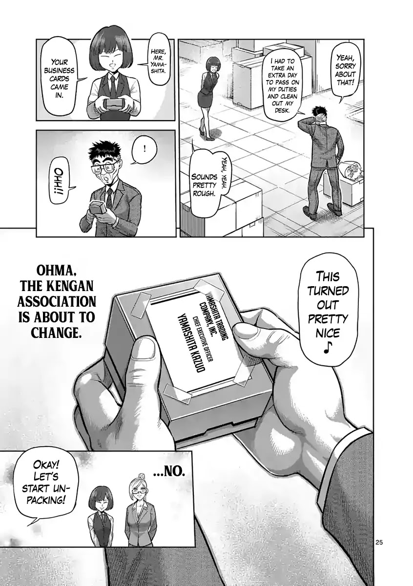 Kengan Asura Chapter 236 page 25 - Chapter 236: Finale [END]