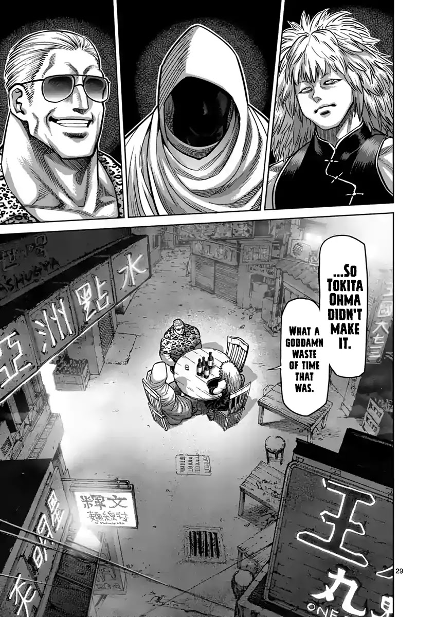 Kengan Asura Chapter 236 page 29 - Chapter 236: Finale [END]