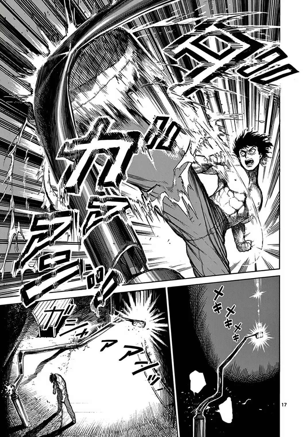 Kengan Asura Chapter 24 page 21 - Chapter 24: Day