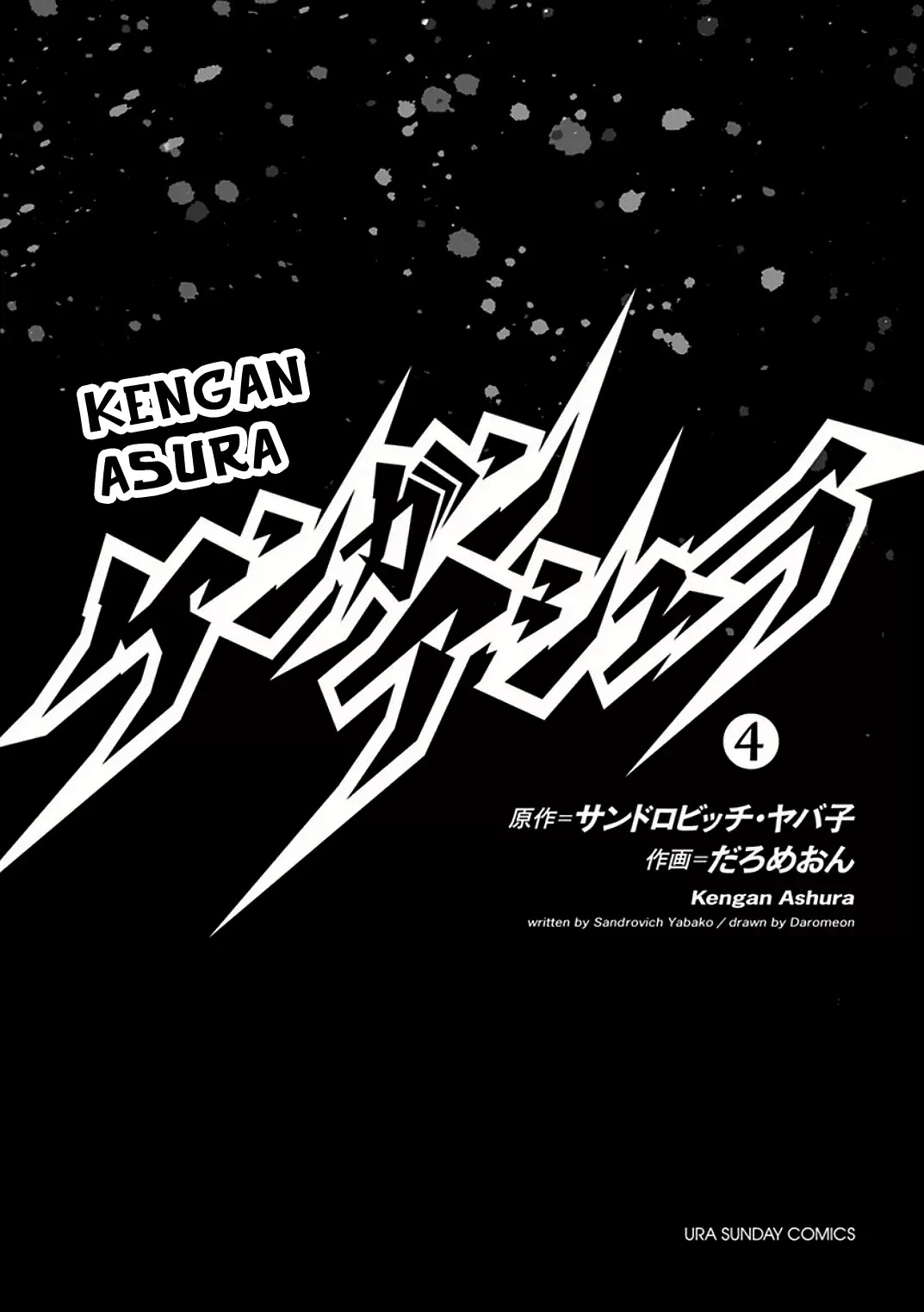 Kengan Asura Chapter 24 page 3 - Chapter 24: Day