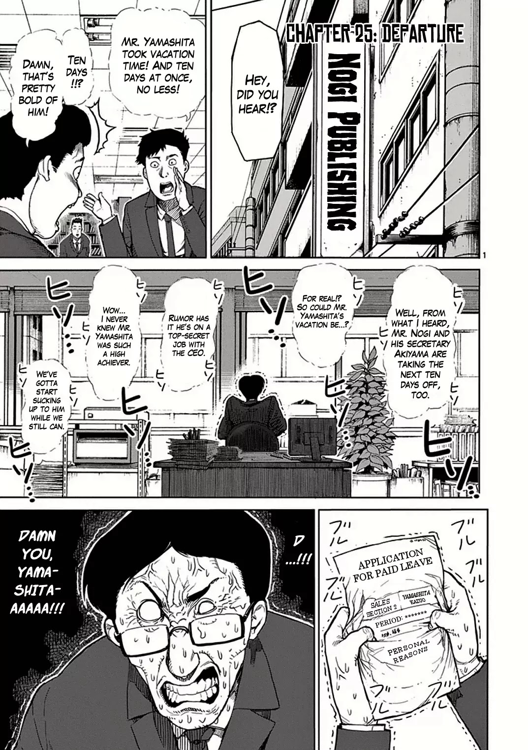 Kengan Asura Chapter 25 page 1 - Chapter 25: Departure