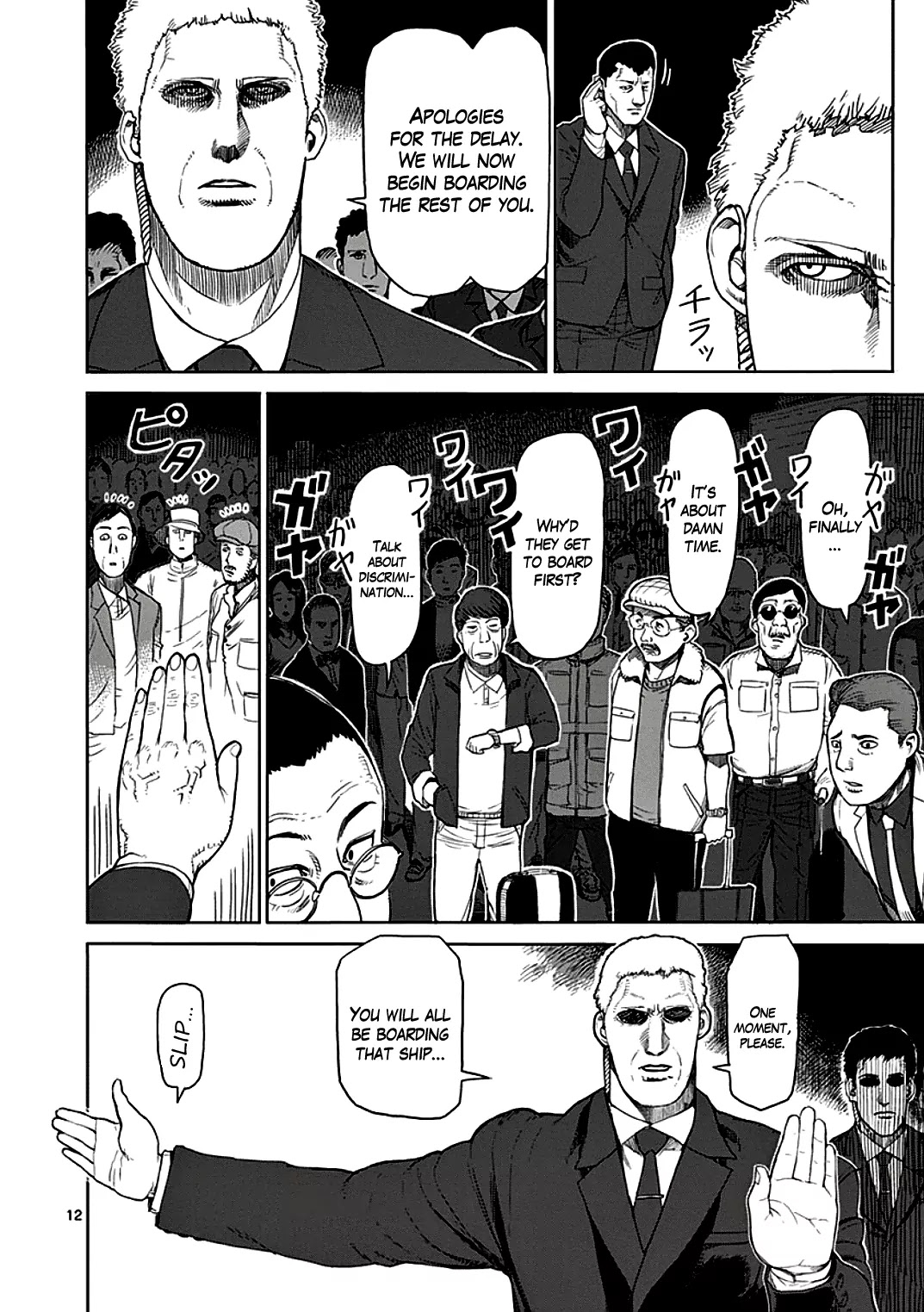 Kengan Asura Chapter 25 page 12 - Chapter 25: Departure