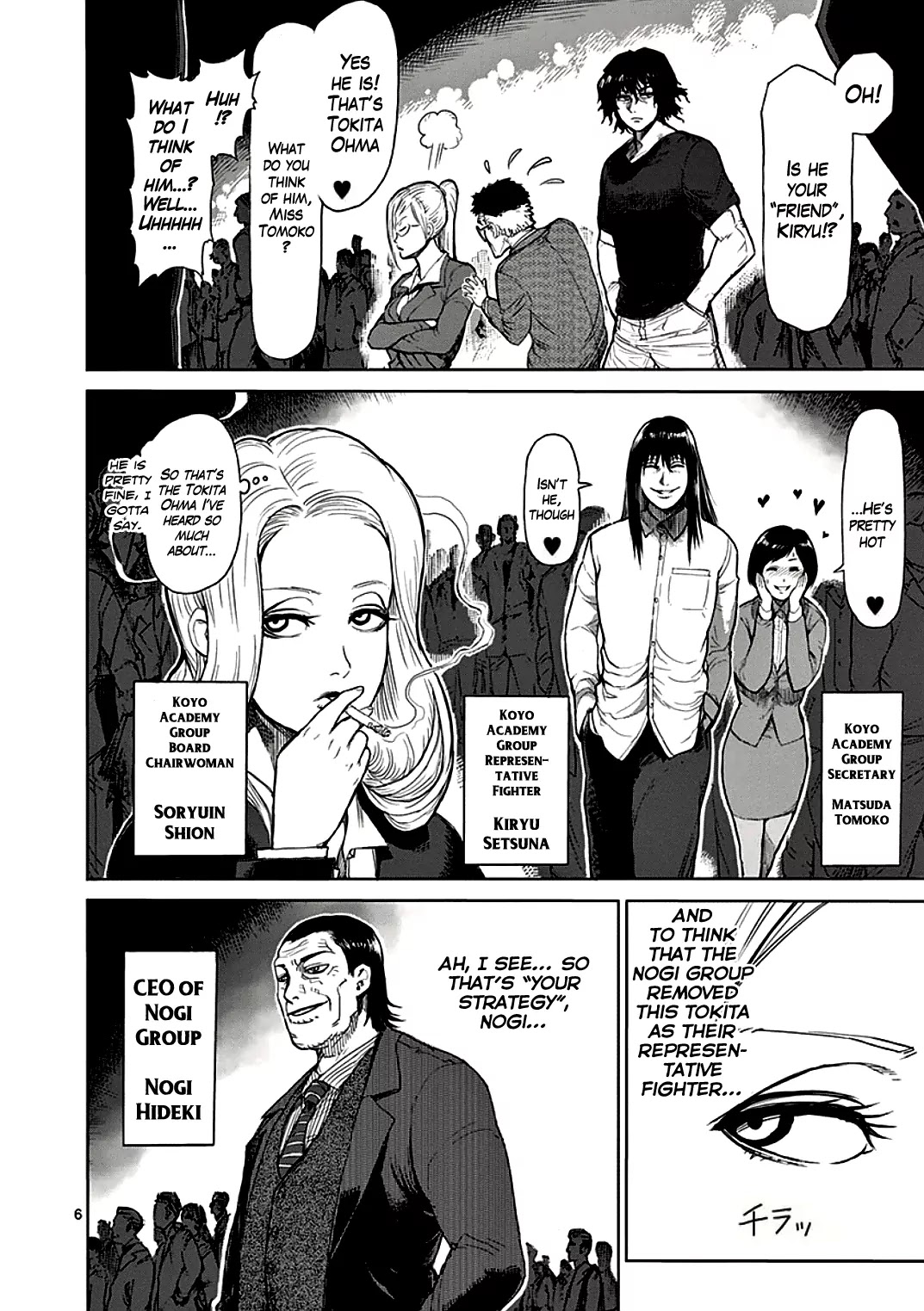Kengan Asura Chapter 25 page 6 - Chapter 25: Departure