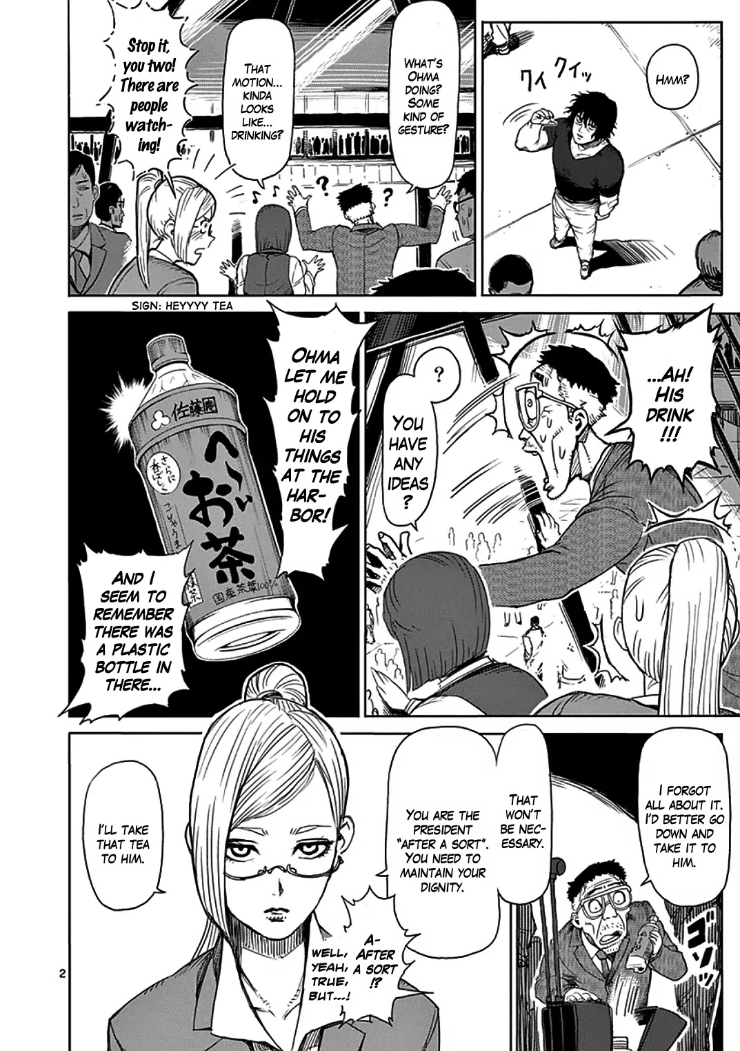 Kengan Asura Chapter 26 page 2 - Chapter 26: Isolation