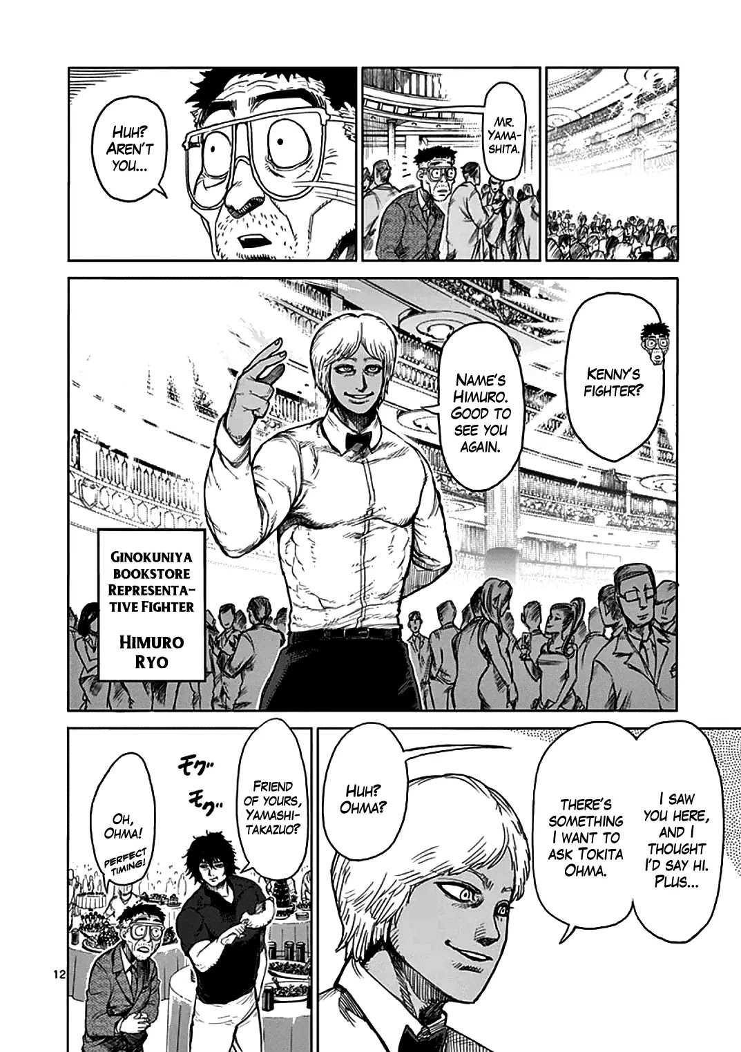 Kengan Asura Chapter 31 page 11 - Chapter 31: Voyage